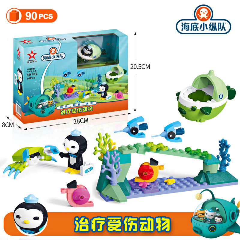 Oktonauten Cartoon-Bausteine D – Kids Education Movies Bewertung und Preis