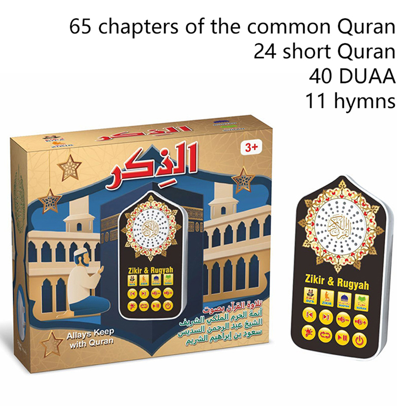 Arabischer Muslimischer Multif – Kids Education Uk Bewertung und Preis